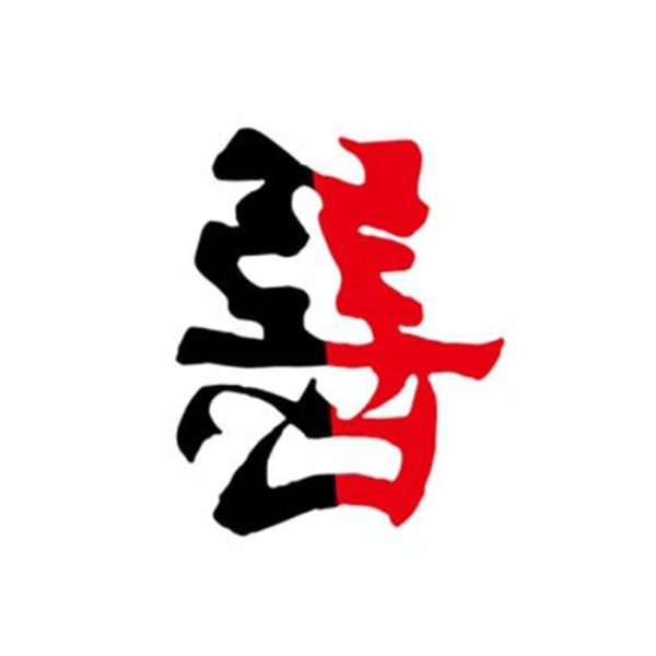 Symbole de tatouage chinois