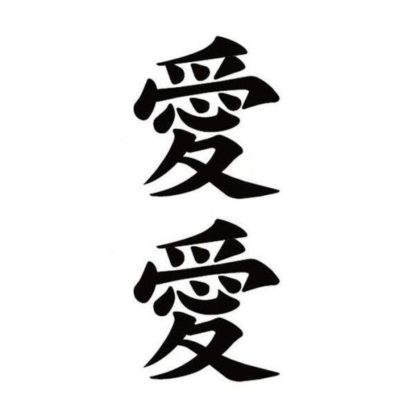 Tatouage Chinois Amour