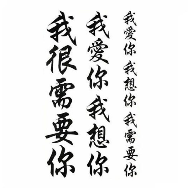 Tatouage chinois pour le ventre